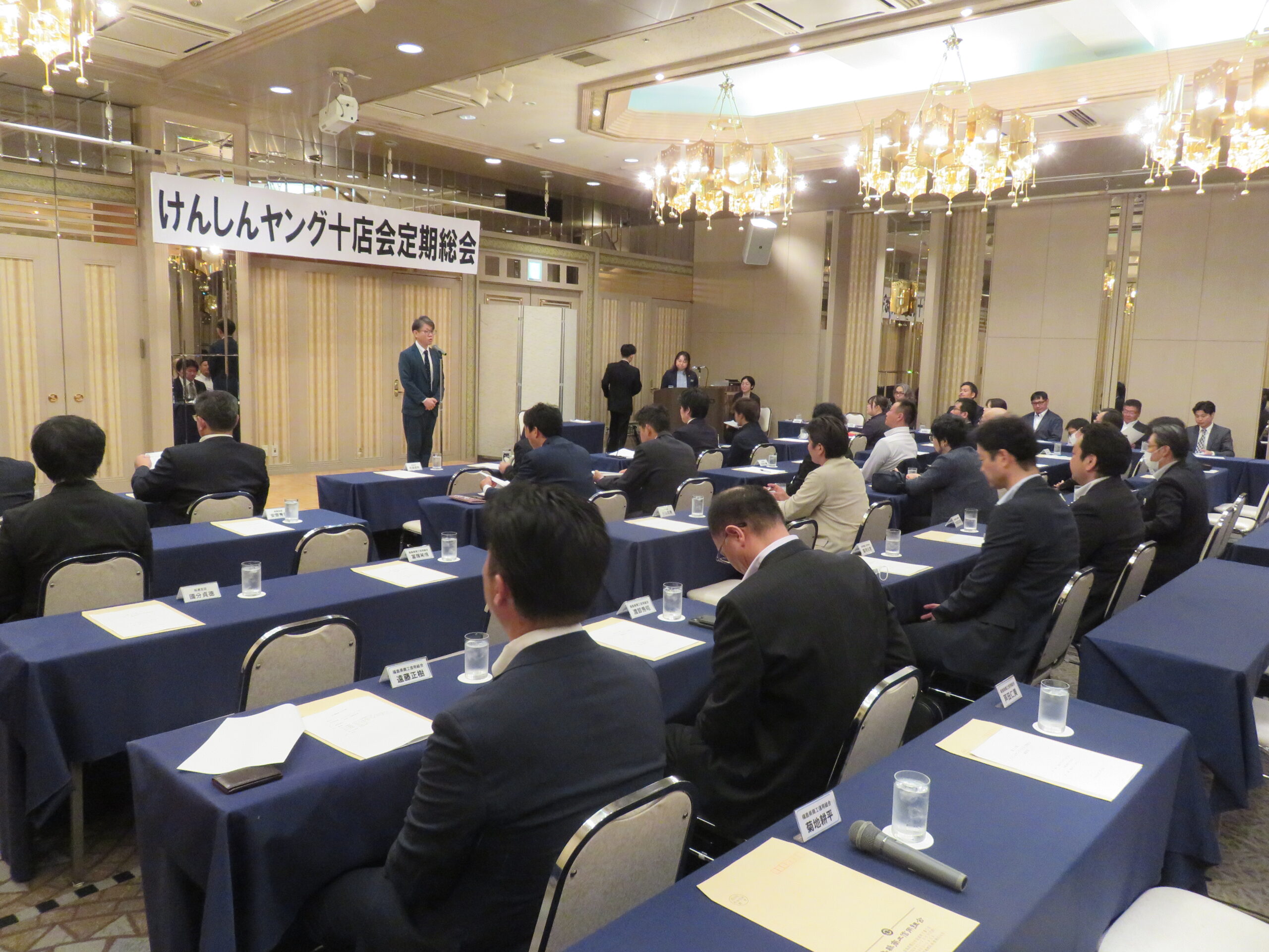 令和6年度けんしんヤング十店会定時総会を実施
